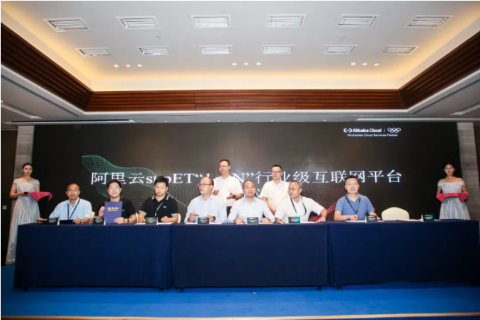 微信截图_20190909141816.png 微信截图_20190909141816.png