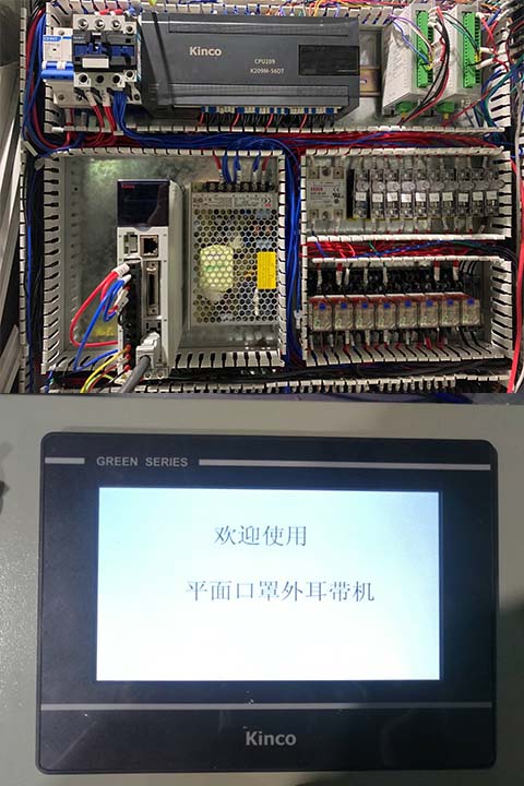 口罩机控制系统, HMI, 伺服电机, 伺服驱动器, 物联网