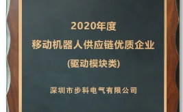 喜讯|从核心部件到成套解决方案供应商，千赢国际为移动机器人带来新生机