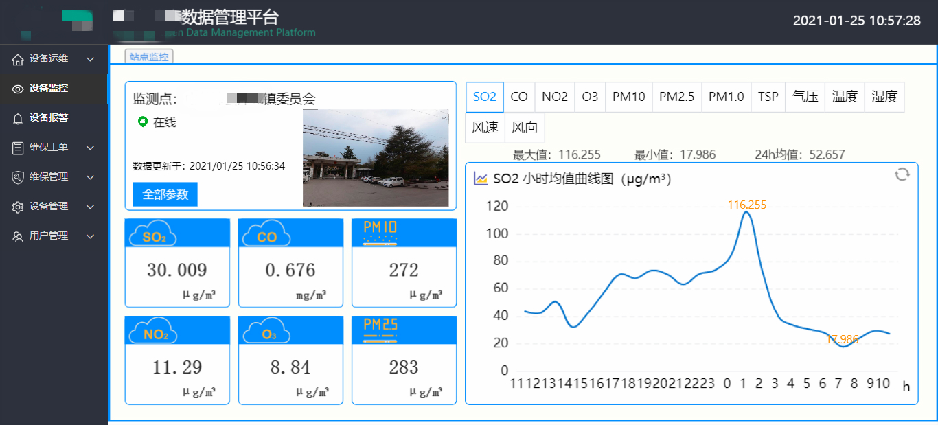 HMI, 物联型HMI, 物联网关, 环境监测系统方案, 环境监测设备, 环境监测数据远程监控