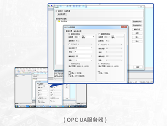 HMI组态软件, MQTT, OPCUA, CODESYS, 标签通讯, HMIPLC通讯, HMI, 物联网HMI, 人机界面, 工控触摸屏, 国产HMI品牌