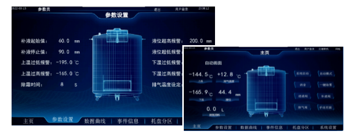 智能设备，HMI，PLC，物联网，伺服系统