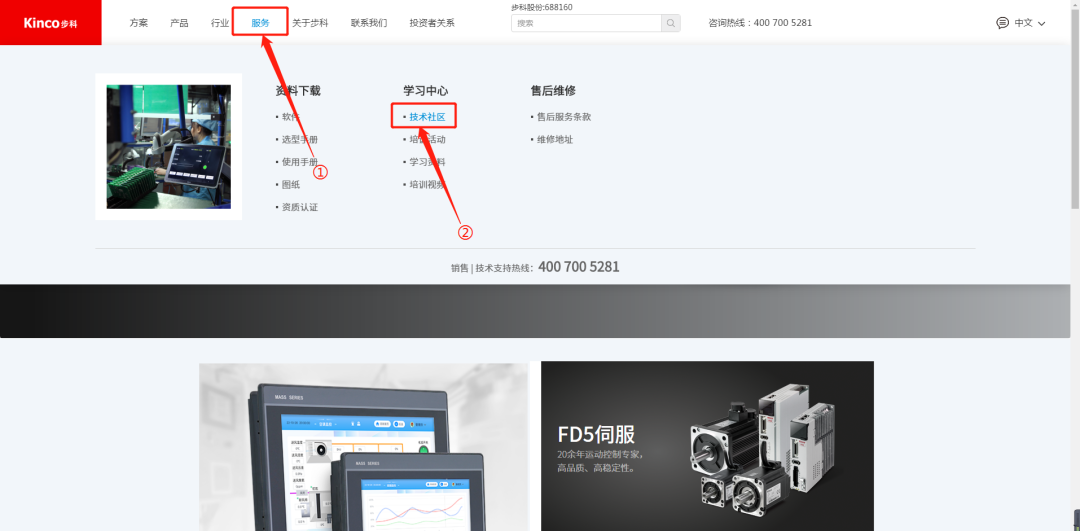 深圳知名品牌, HMI, 工业人机界面, 触摸屏, 自动化解决方案, 数字化中央厨房, 机器物联网, 千赢国际股份