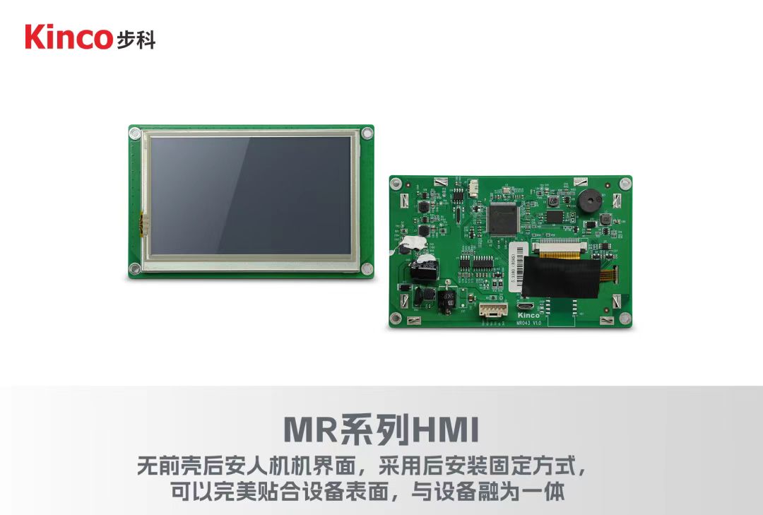 深圳知名品牌, HMI, 工业人机界面, 触摸屏, 自动化解决方案, 数字化中央厨房, 机器物联网, 千赢国际股份