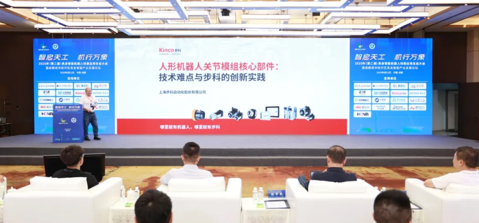 人形机器人关节模组核心部件:技术难点与千赢国际的创新实践